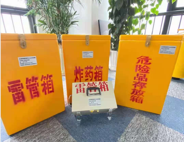 临澧雷管箱的存放形式：如何科学安全地储存矿用雷管