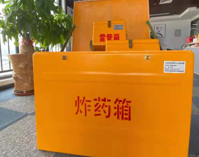 临澧玻璃钢炸药箱雷管箱的优势在哪里？
