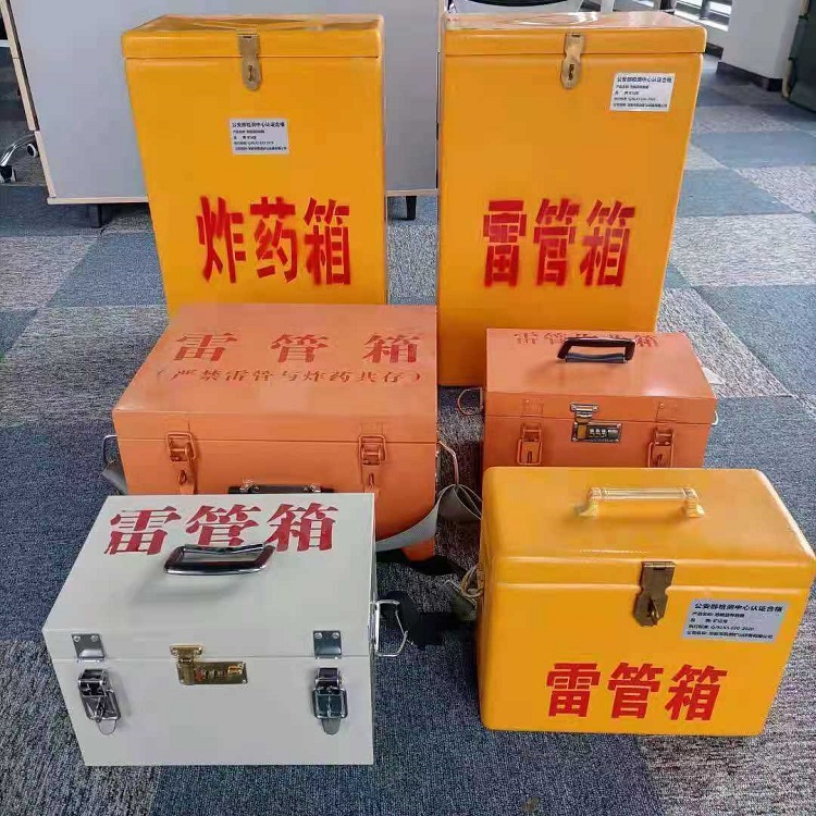 临澧雷管炸药箱材质解析盘点