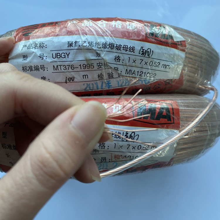 临澧矿用爆破铜芯母线的性能解析以及应用场景说明