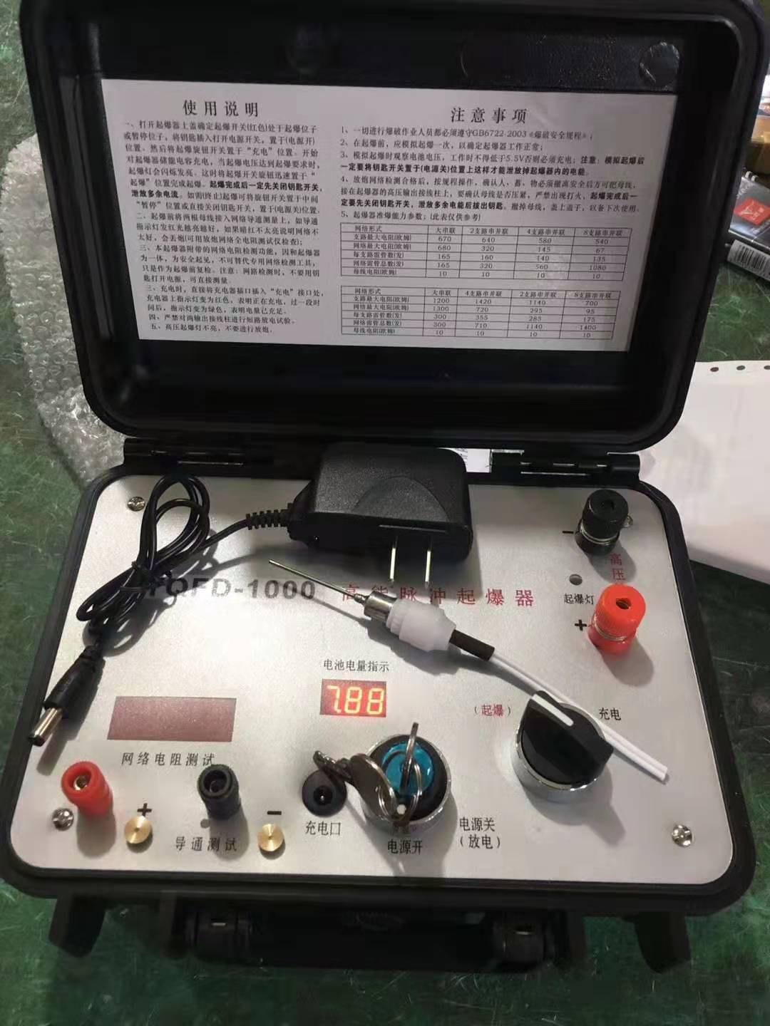 临澧发爆器（矿用起爆器）：爆破作业的“总开关”，你真的了解它吗？