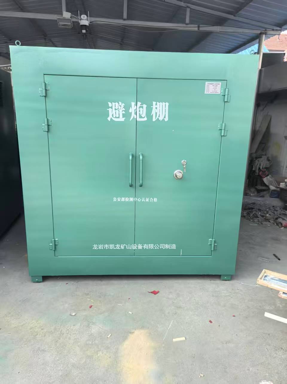 临澧露天作业爆破防护革命：避炮棚的多场景应用解析